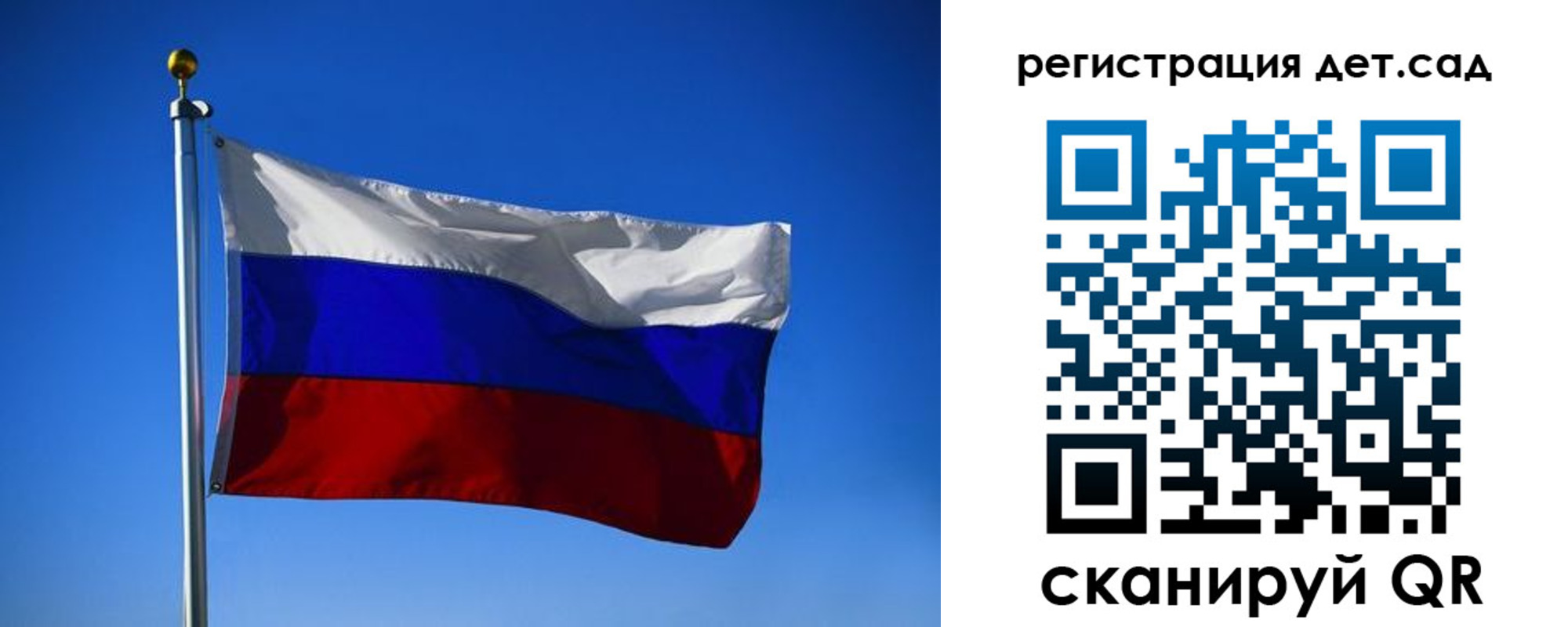 прописка для военкомата в Дятьково