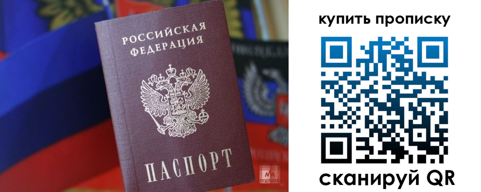 временная регистрация в Дятьково