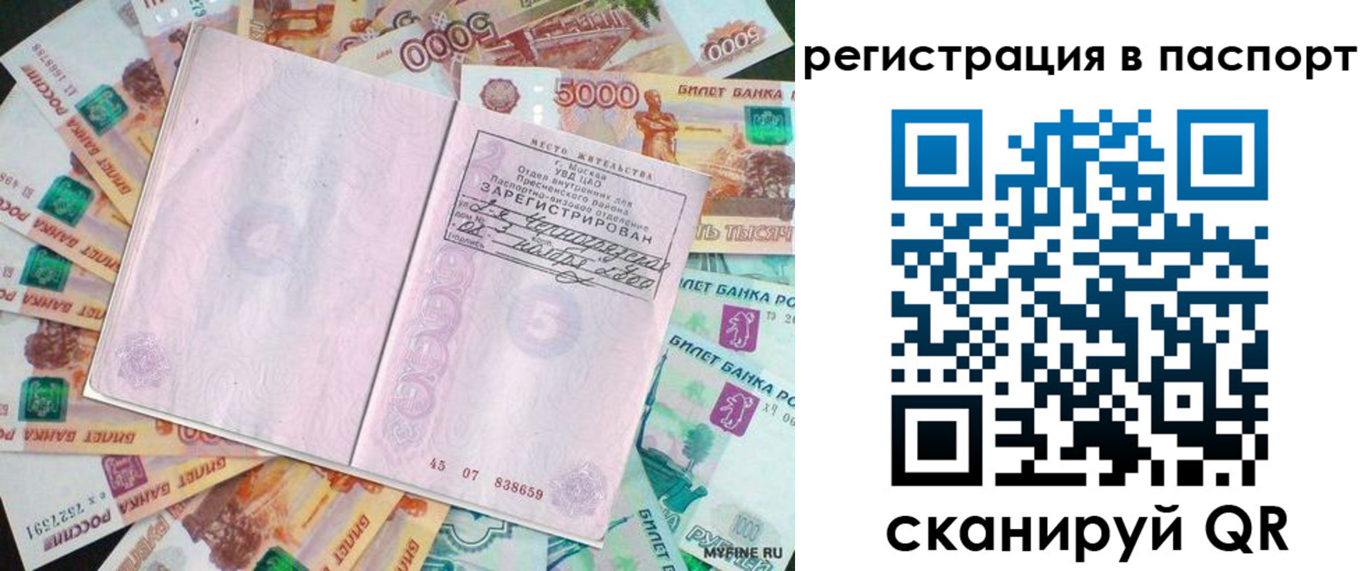 найти адрес прописки в Дятьково