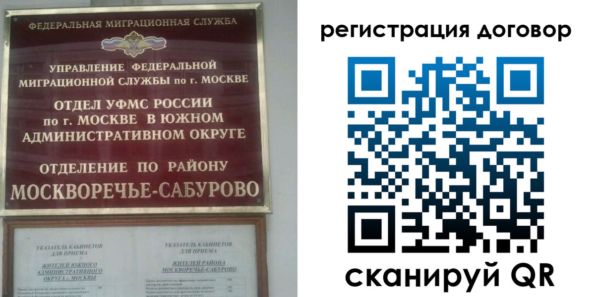 прописка гарантия в Дятьково